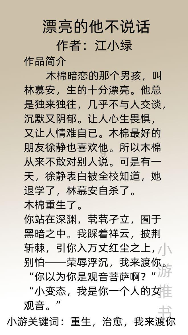 捉迷藏2